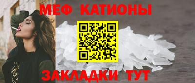 мефедрон мука Заводоуковск