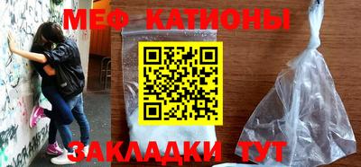 мефедрон мука Заводоуковск