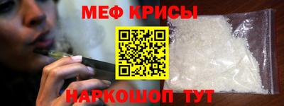 мефедрон мука Заводоуковск