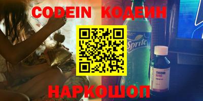 амф Балашиха