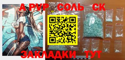 амф Балашиха