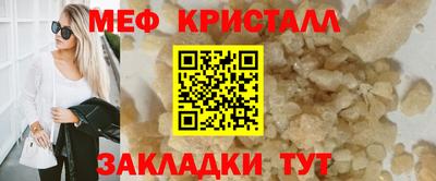 синтетический гашиш Балаково