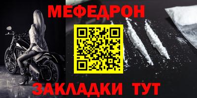 спиды Заволжье