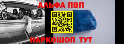 амф Балашиха