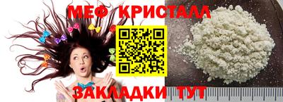 мефедрон мука Заводоуковск