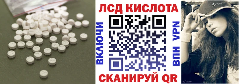 цены   Спасск-Дальний  Лсд 25 экстази кислота 
