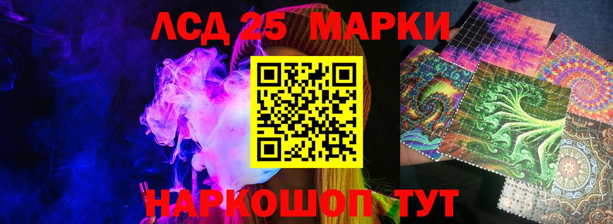 LSD-25 экстази кислота  Спасск-Дальний  Лсд 25 экстази кислота 