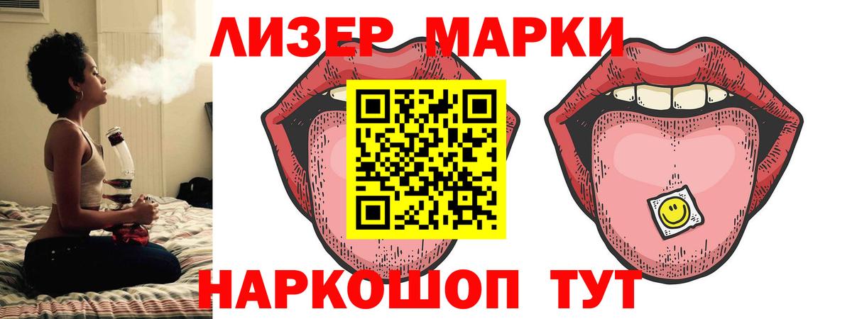 Лсд 25 экстази кислота Спасск-Дальний