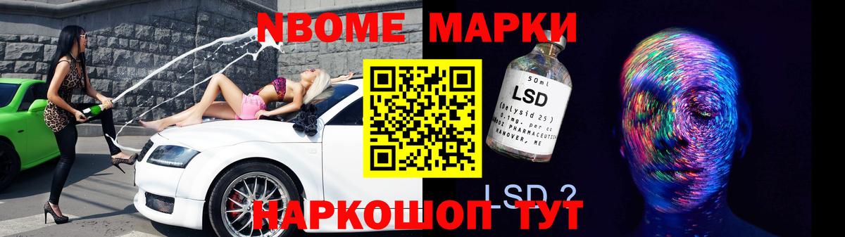 Лсд 25 экстази кислота  omg вход  LSD-25 экстази ecstasy  Спасск-Дальний  Вход с VPN 