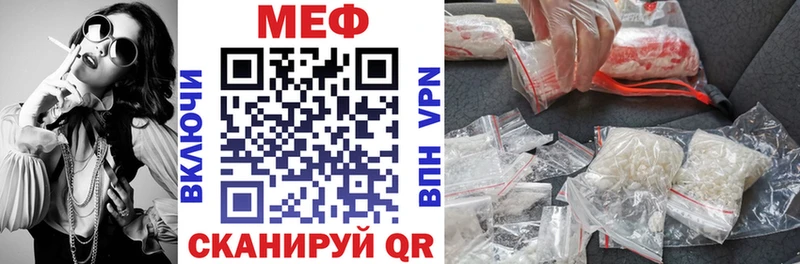 Меф VHQ  Спасск-Дальний 