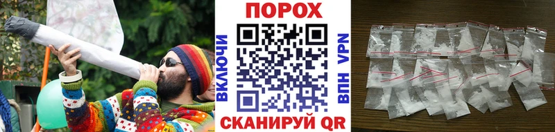 где можно купить наркотик  Спасск-Дальний  Метамфетамин кристалл 