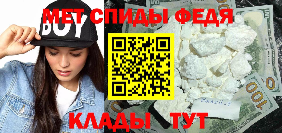 МЕТАМФЕТАМИН винт  МЕТАМФЕТАМИН винт  Спасск-Дальний 