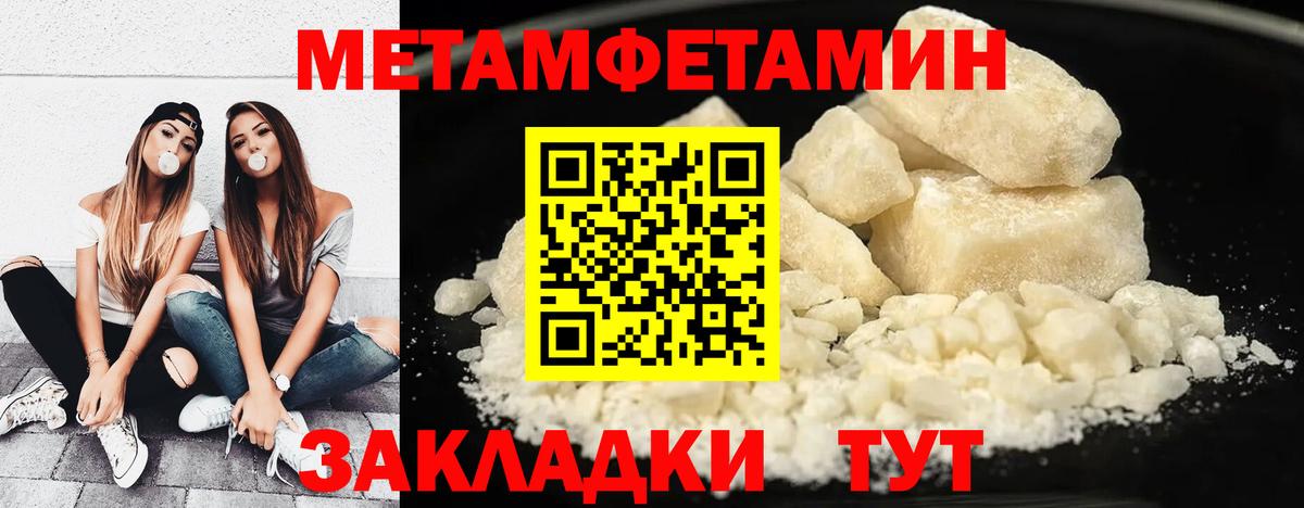 LSD-25 Спасск-Дальний