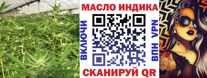 Дистиллят ТГК Wax  наркотики  Спасск-Дальний 