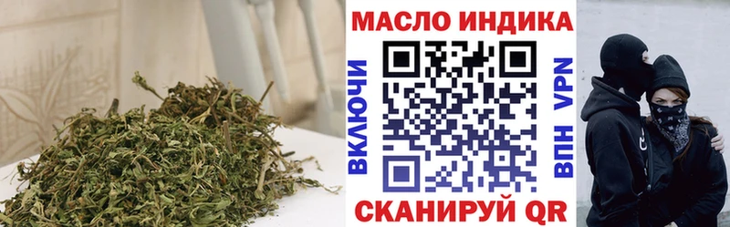 Дистиллят ТГК вейп Спасск-Дальний