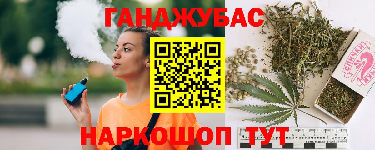 Марихуана White Widow  Вход с VPN  Канабис OG Kush  Спасск-Дальний  Каннабис OG Kush  Канабис конопля 