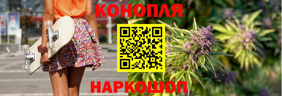 Бошки Шишки индика Спасск-Дальний